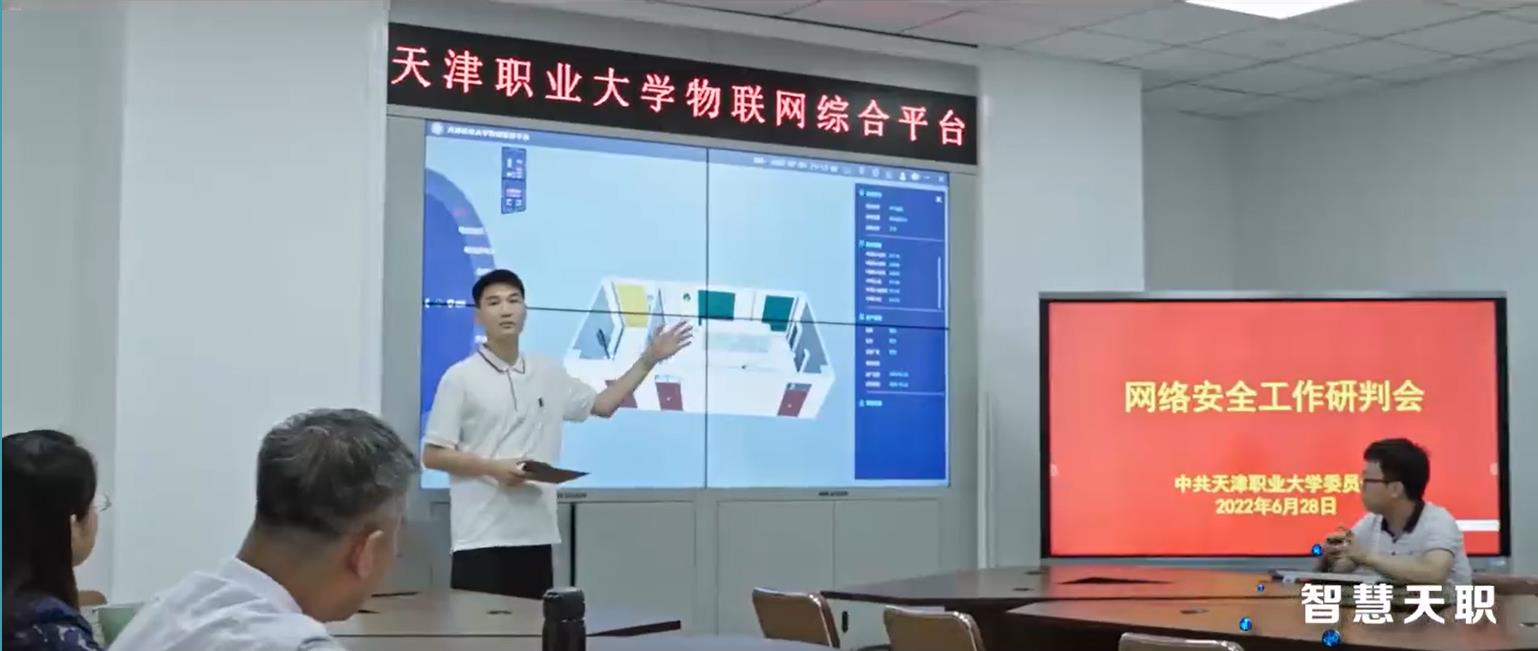 bat365在线中国登录入口智慧天职